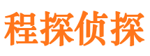 恭城侦探公司